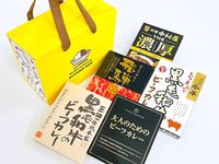 北野エースレトルトカレー福袋2026をネタバレ。ひと足先に食べ比べました