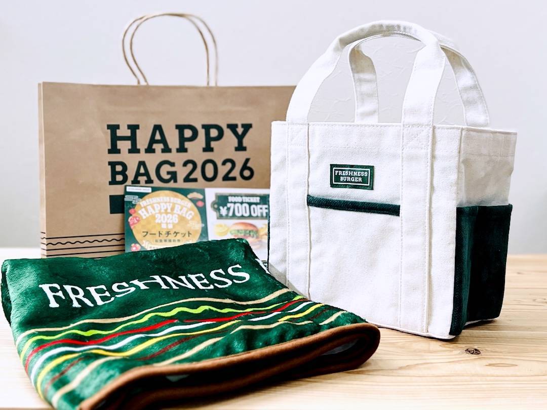 2026年「フレッシュネスバーガーの福袋」は初の全店販売！気になる中身