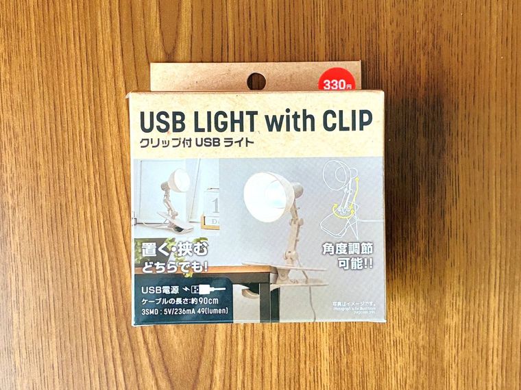 テーブルの上にあるダイソーのクリップライトのパッケージ