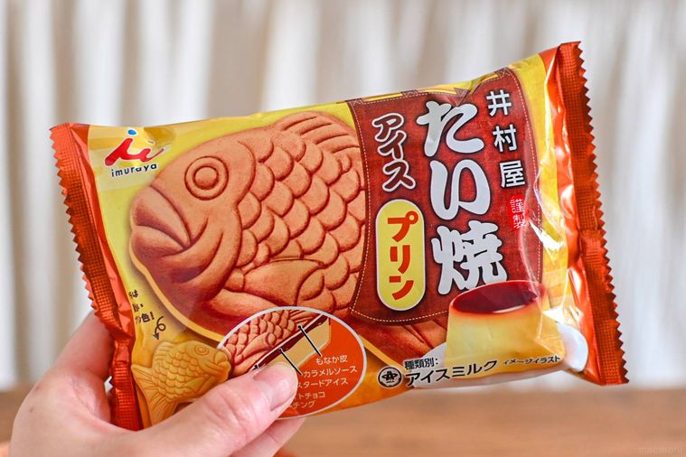 アイスのパッケージを持っているところ