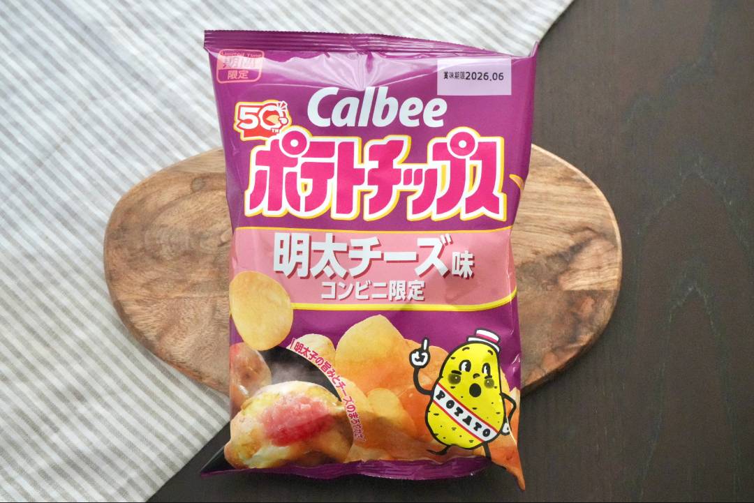 年末年始のために買っておいて！ローソン限定「カルビー ポテト