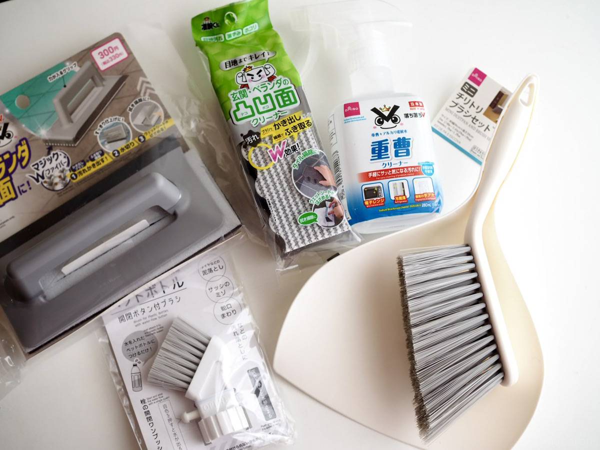 ベランダ 掃除 100 均