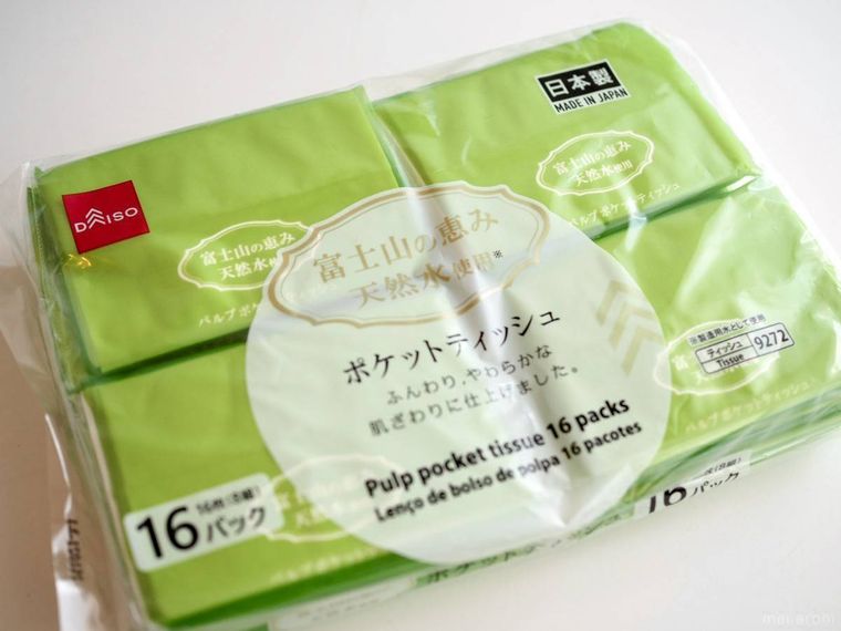 ダイソーパルプポケットティッシュのパッケージ