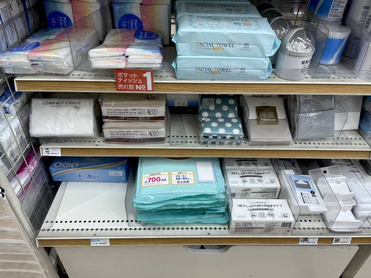 キャンドゥのポケットティッシュコーナー