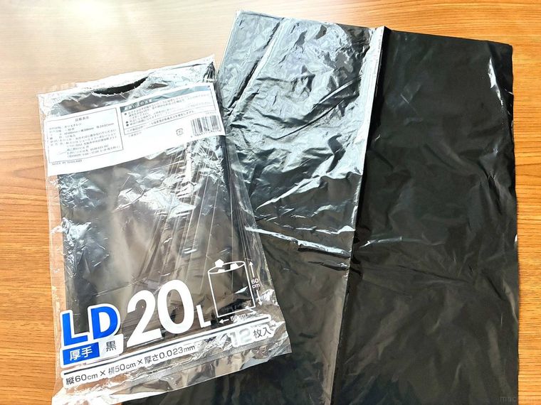 セリアの黒いLDゴミ袋20Lのパッケージとゴミ袋