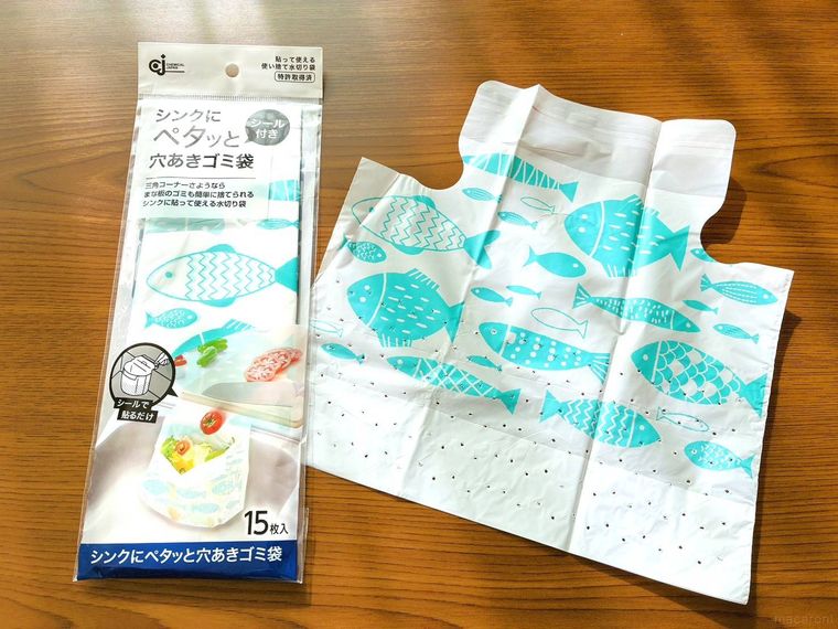 シンクにペタっと穴あきゴミ袋のパッケージと魚柄のゴミ袋