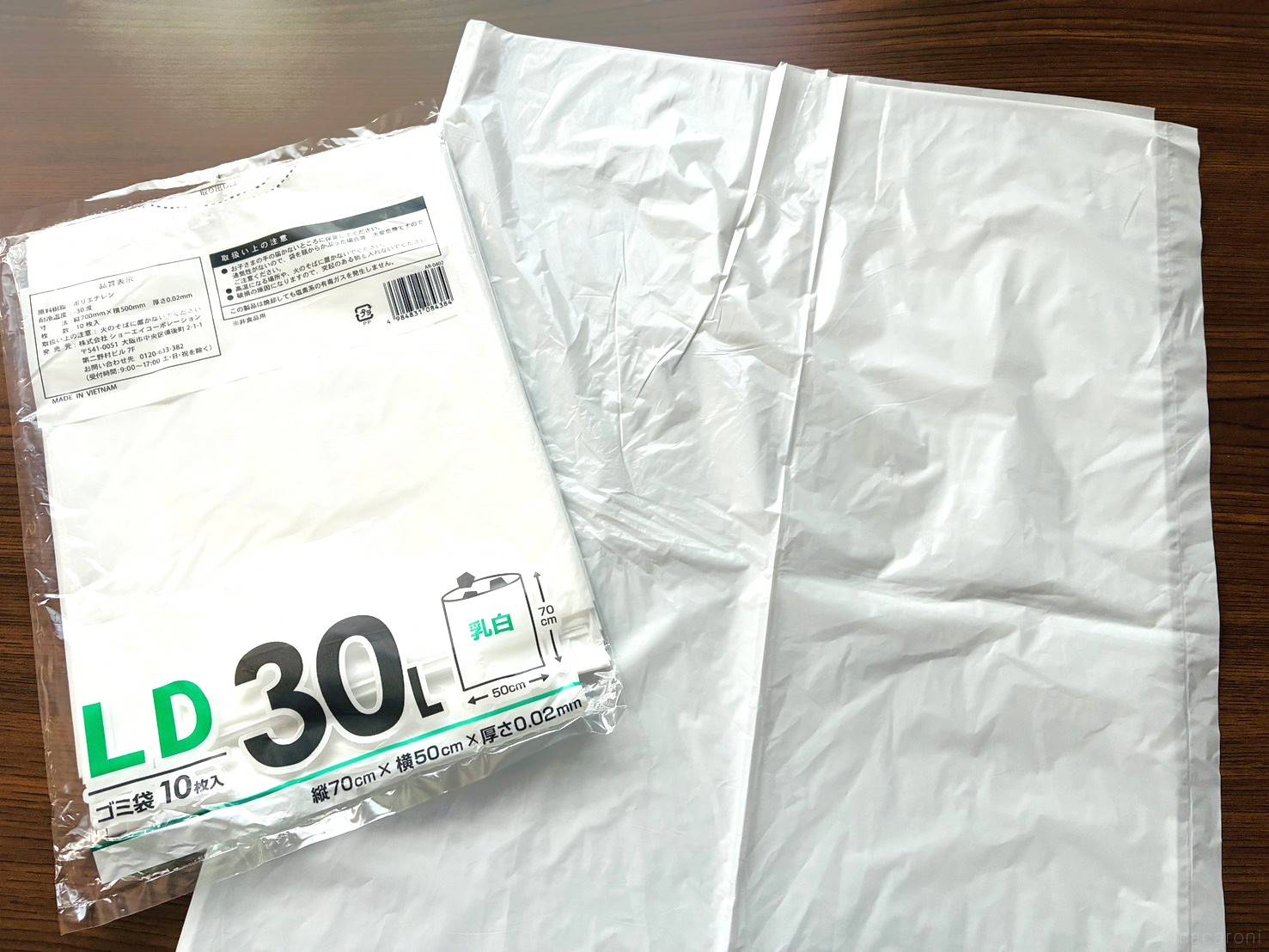 タイプ別】セリアのゴミ袋16種類まとめ。機能やサイズ、コスパを