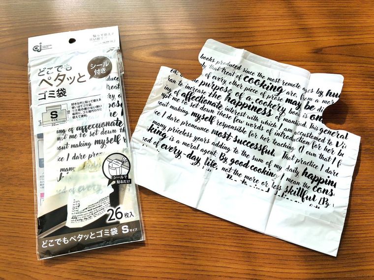 どこでもペタッとゴミ袋Sのパッケージとゴミ袋