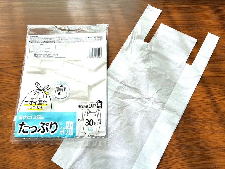 たっぷり入るポリ袋小のパッケージとポリ袋