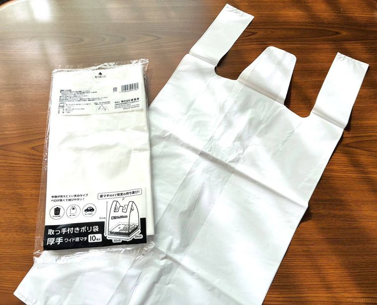 厚手の取っ手付きポリ袋のパッケージとポリ袋