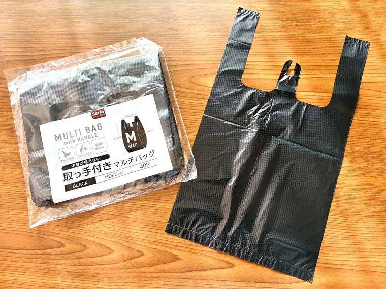 黒い取っ手付きマルチバッグのパッケージとポリ袋