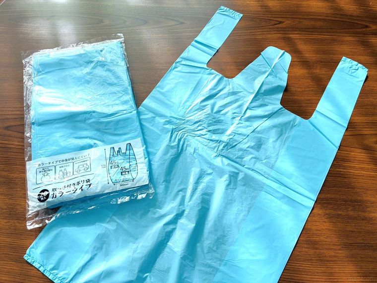 青色の取っ手付きポリ袋45号のパッケージとポリ袋