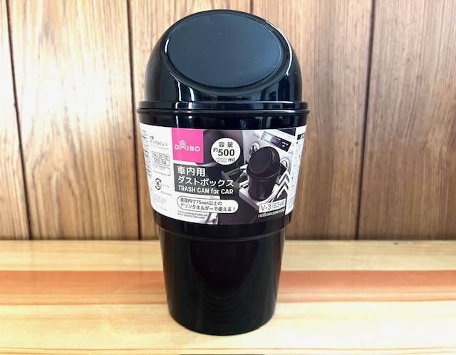 棚に置かれたダイソーの車内用ダストボックス