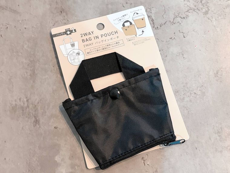 セリアの2WAY バッグインポーチ