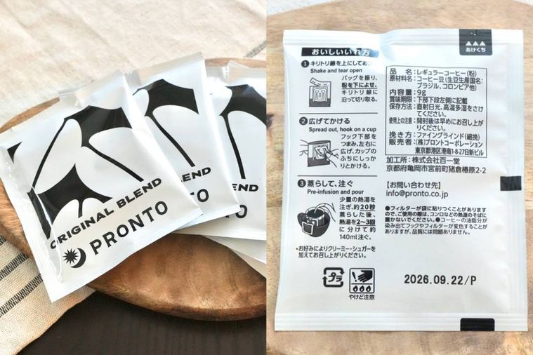 木のカッティングボードにのったドリップコーヒーバッグ