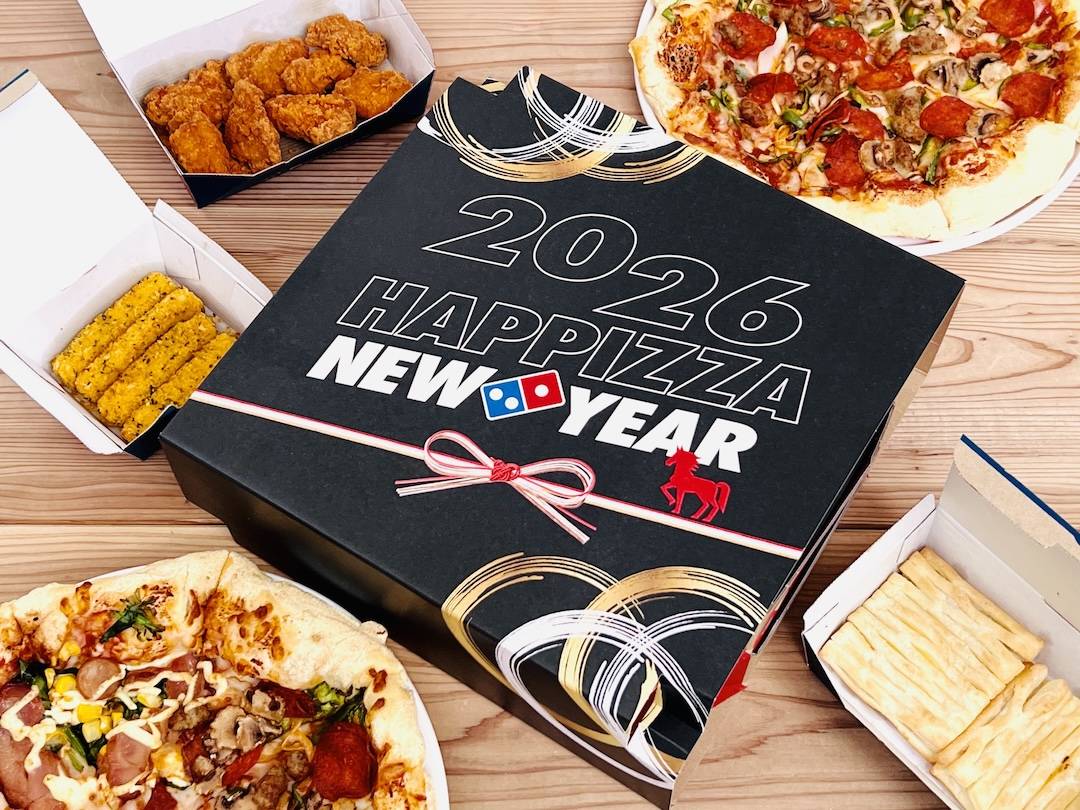 ドミノの「お正月セット」はお重型ボックス入りで豪華！ピザ1年分が