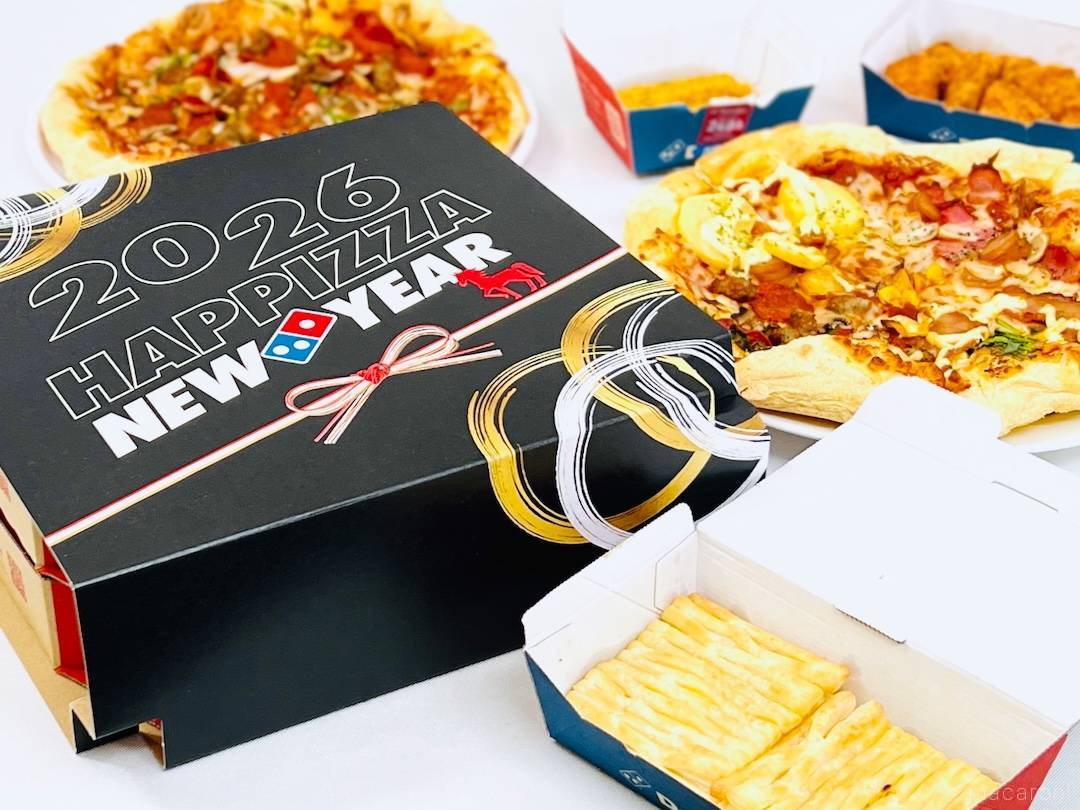 ドミノの「お正月セット」はお重型ボックス入りで豪華！ピザ1年分が