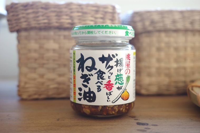 揚げ葱がザクッと香ばしい食べるねぎ油