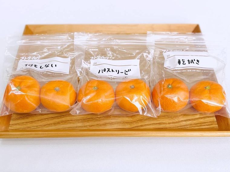 みかんが2個入ったポリ袋を3つ並べた様子