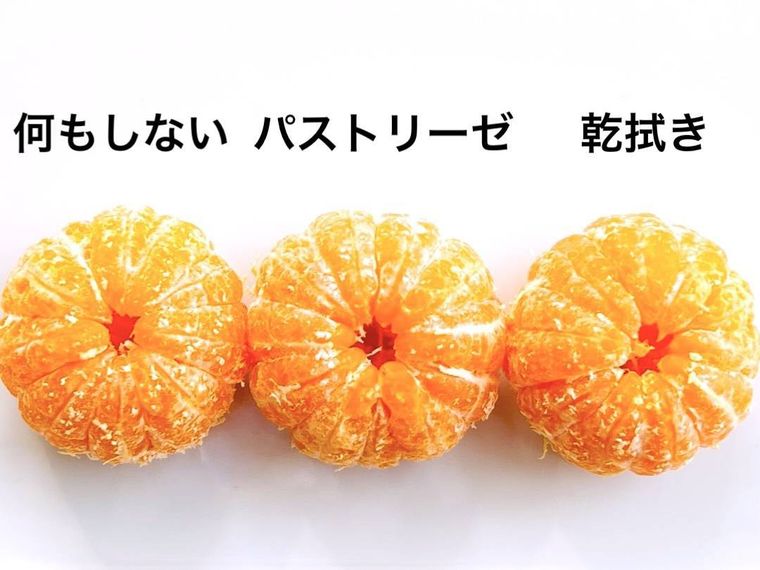 皮を剥いたみかんを3つ並べた様子