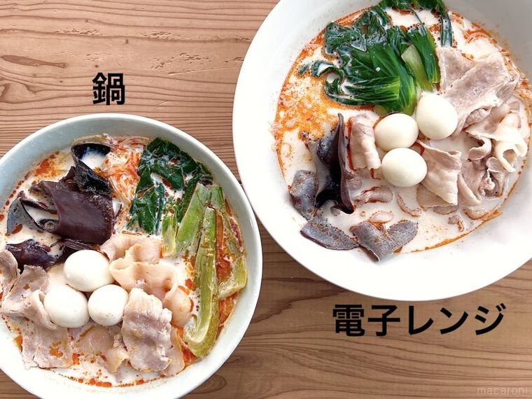 麻辣湯が盛られた丼が2つ並んでいる様子