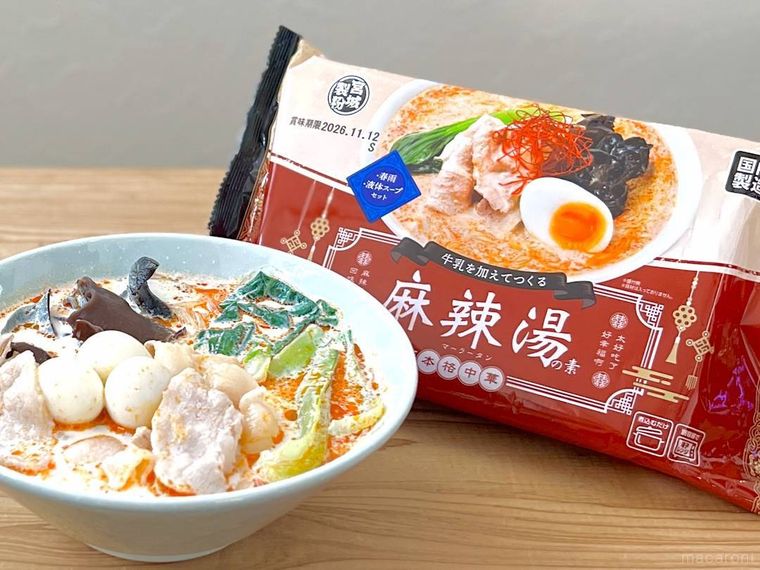 業務スーパーの麻辣湯の素と丼に盛られた麻辣湯