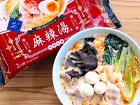 業務スーパーの新作麻辣湯の素のコスパが最強。レンジとお鍋で作り比べてみた