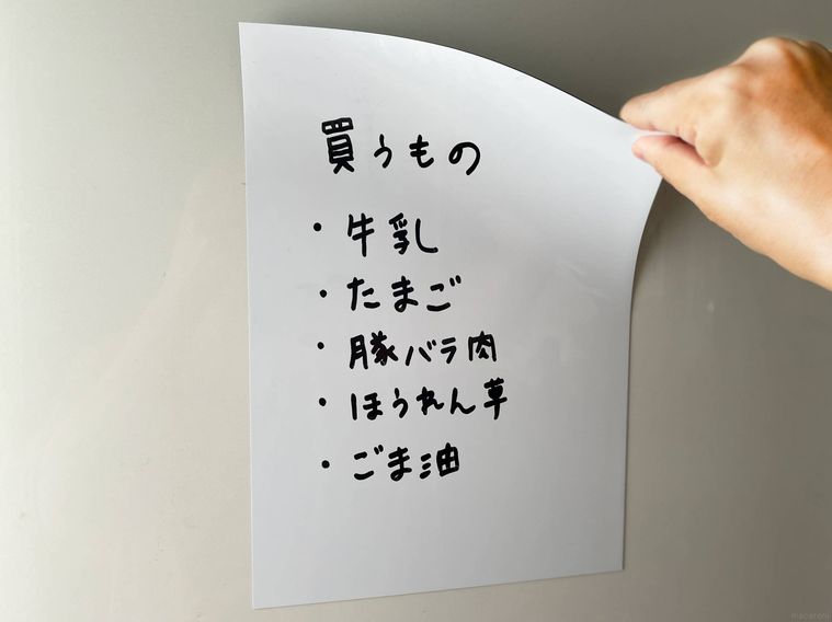 冷蔵庫に貼り付けたマグネットシート