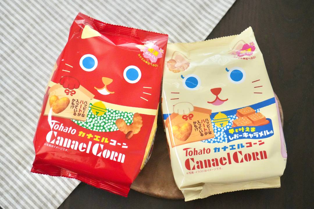 東ハト「カナエルコーン」2種で験担ぎ！招き猫の限定パッケージで