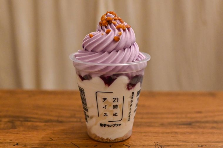 アイスのアップ