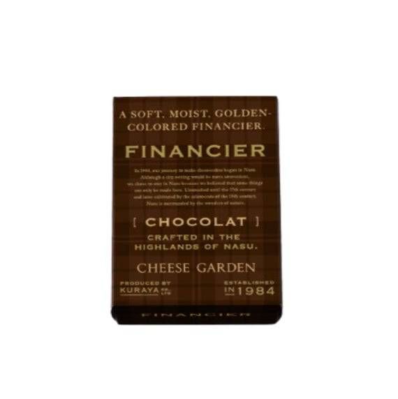 3. ショコラフィナンシェ2