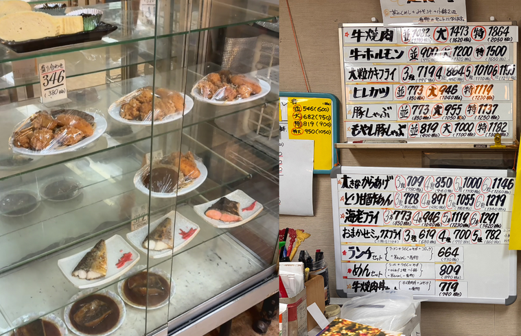 メニューと商品が並んでいる棚