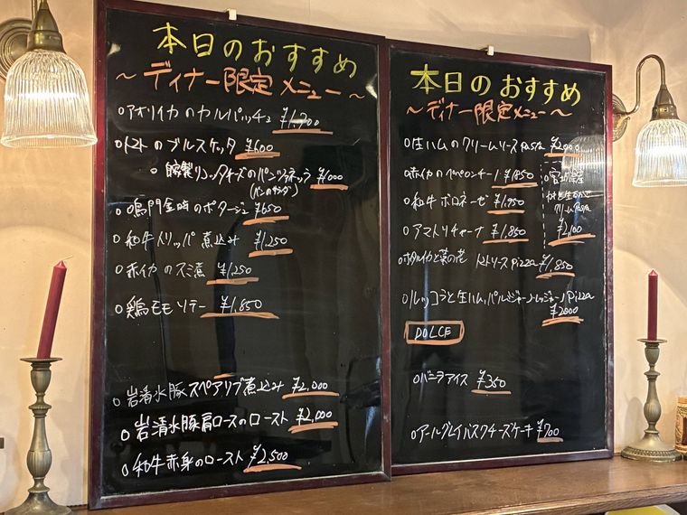 黒板のメニュー