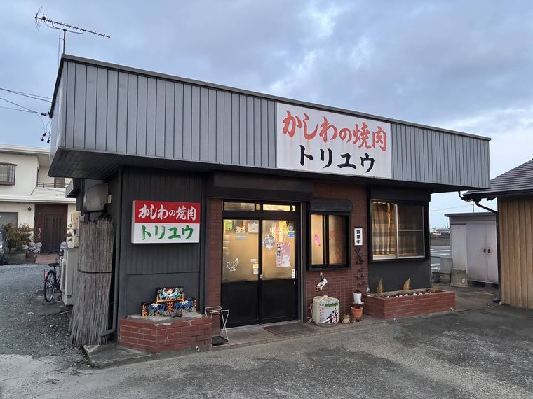 店舗外観