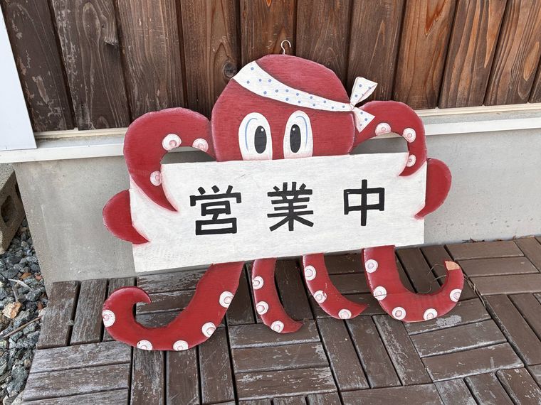 営業中の看板を持つたこ