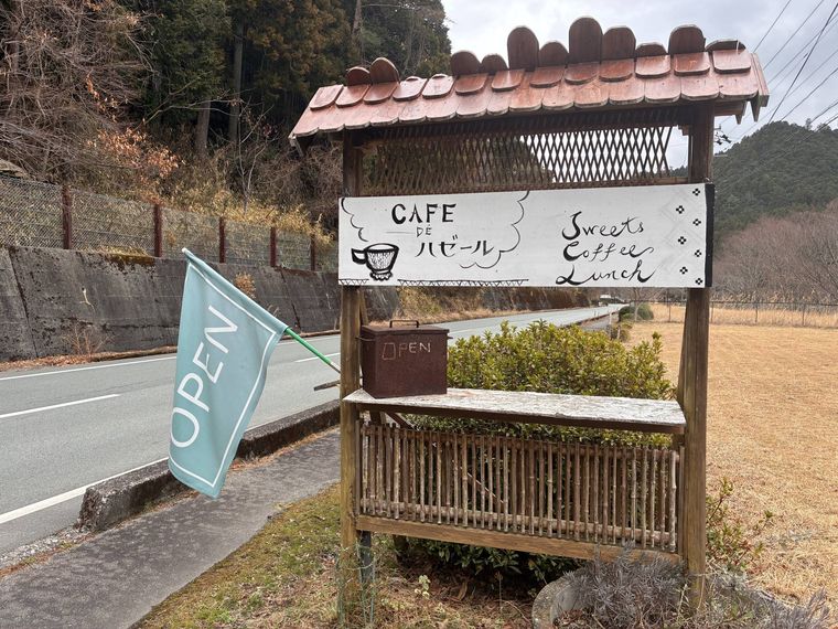 店舗看板