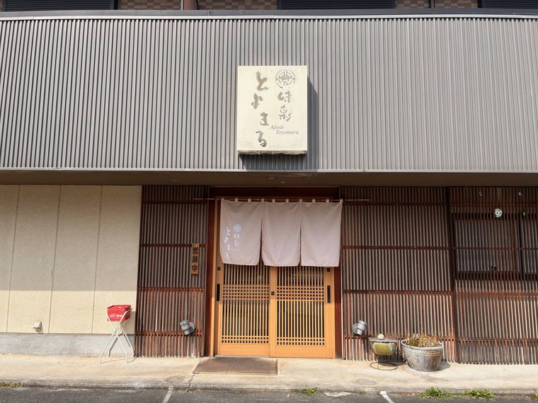 店舗外観