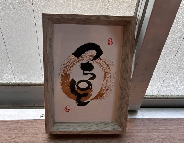 つちのとのロゴ