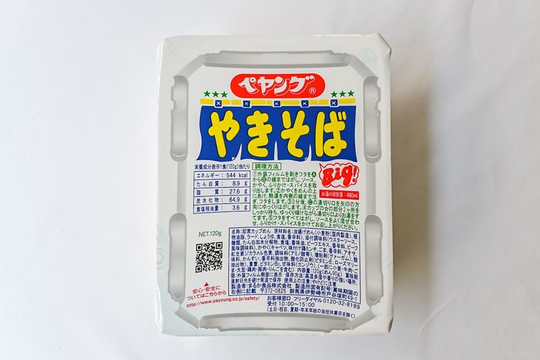 まるか食品 ペヤング ソース焼きそばのパッケージ