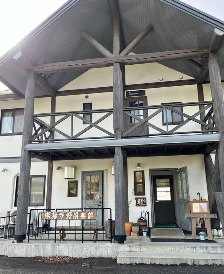 ログハウス風の造りの東福寺野倶楽部の外観