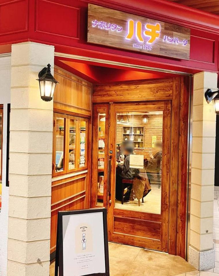 木枠のガラス扉があるレストラン ハチ仙台本店の外観