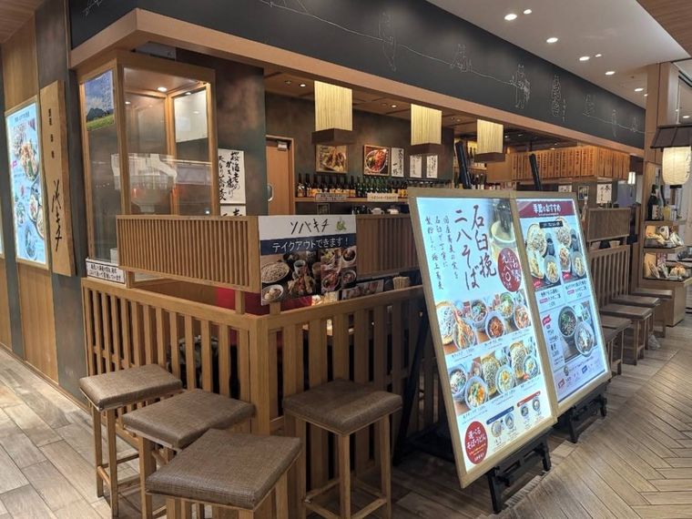 ソバキチ 池袋東武店の外観