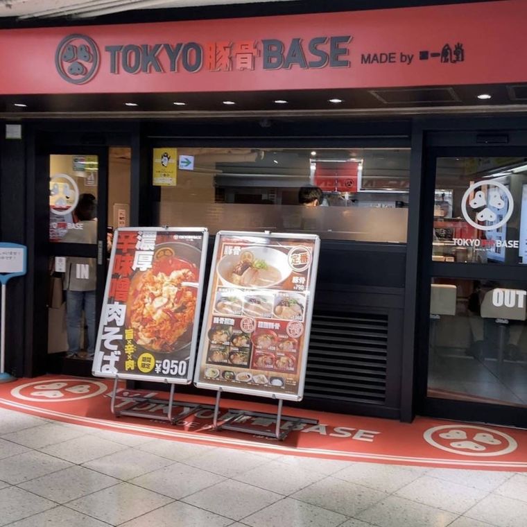 トウキョウ豚骨ベース メイド バイ 一風堂池袋店の外観