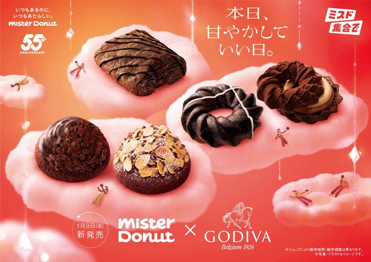 ミスタードーナツMister DonutGODIVAのイメージ