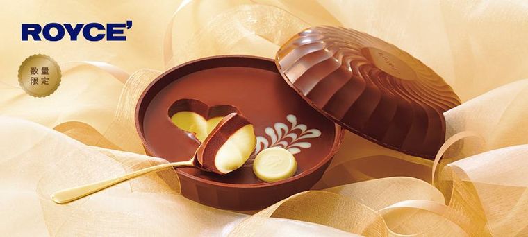 ロイズ生チョコレートプレシャスのイメージ