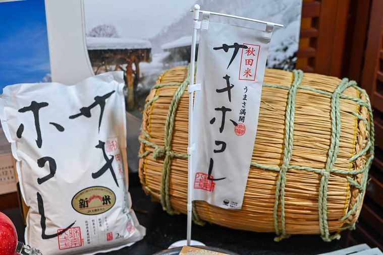 米俵とお米のパッケージ