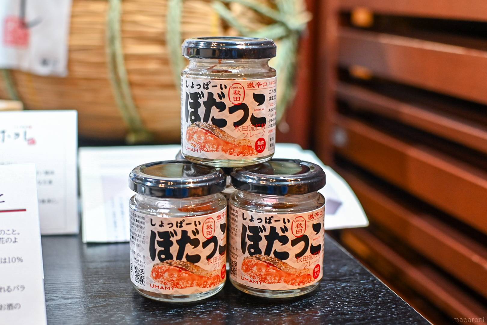 知るほどに訪れたくなる。秋田県の魅力が詰まったグルメをアンテナ