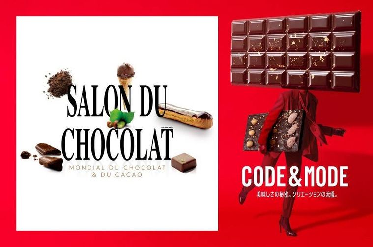 伊勢丹新宿店パリ発、チョコレートの祭典 サロン・デュ・ショコラ 2026のイメージ