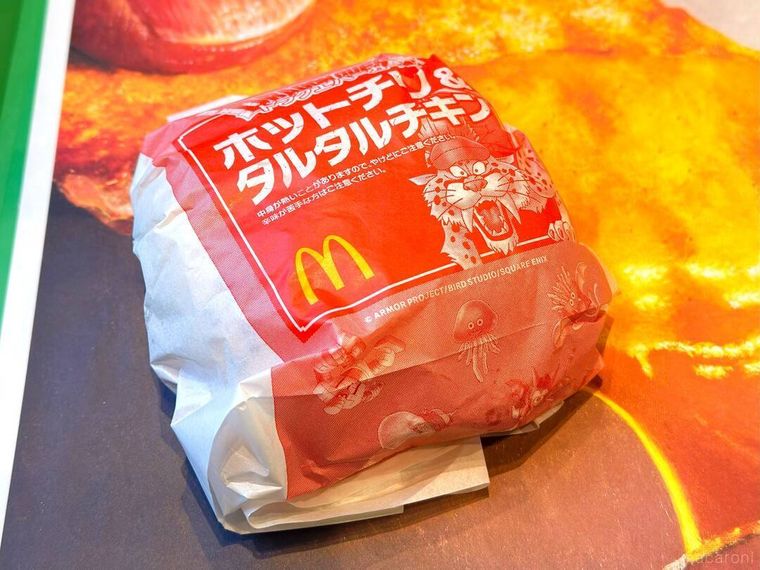 お盆にのせられたホットチリタルタルチキンがテーブルの上に置かれている様子