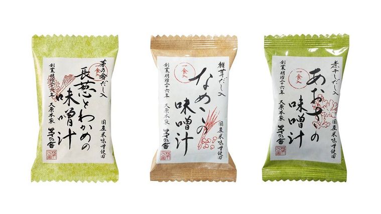 茅乃舎フリーズドライ味噌汁